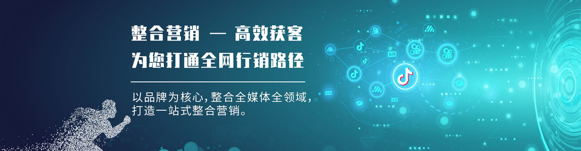 桂东百度广告推广
