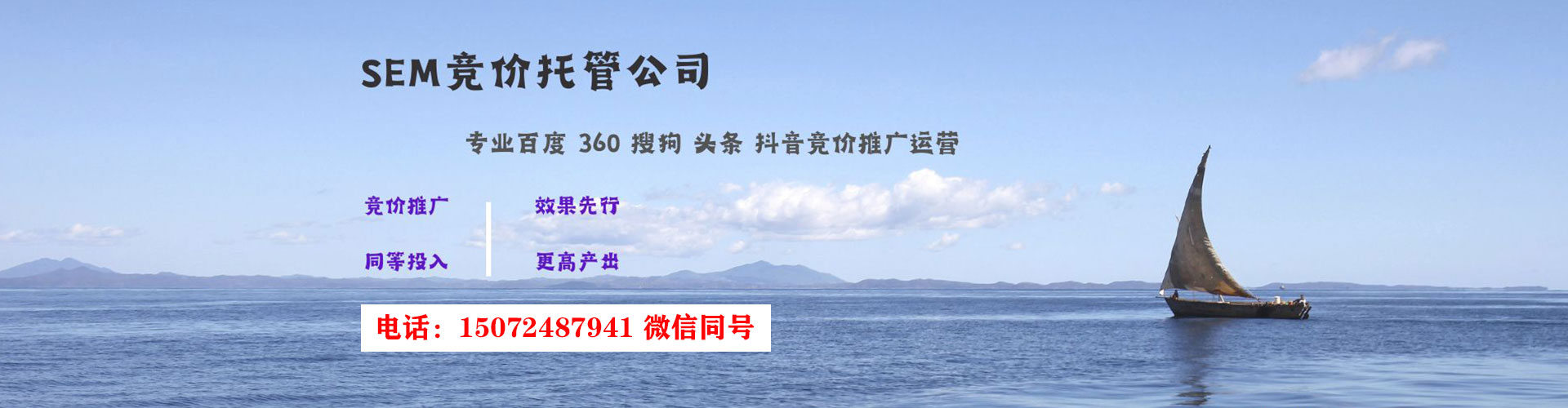 桂东竞价推广开户