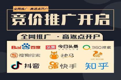 百度竞价公司案例分享：行业解决方案