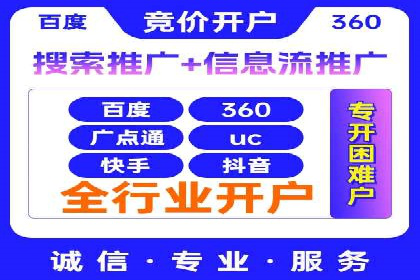 搜索引擎营销（SEM）代理的五大成功案例